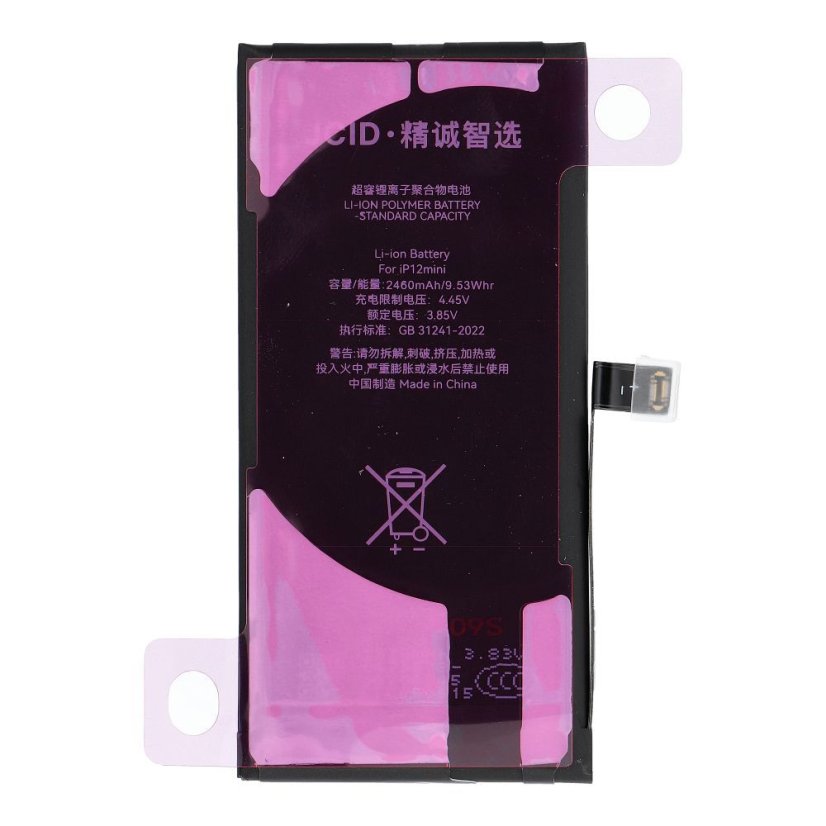 Akkumulátor Jcid Diagnosable (Used) Battery iPhone 12 mini 2460 mAh (High Capacity)