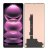 LCD displej Xiaomi Redmi Note 12 Pro+