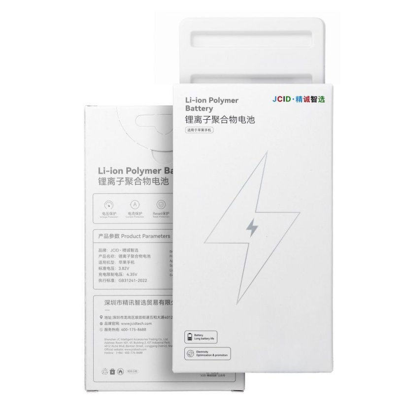 Akkumulátor Jcid Battery iPhone 11 3500 mAh (High Capacity)