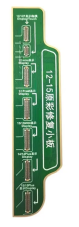 JCID V1SE, V1S Pro True Tone Repair Adapter iPhone 12 - 15
