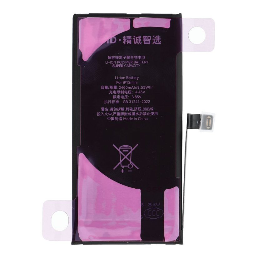 Akkumulátor Jcid Diagnosable Genuine Battery iPhone 12 mini(High Capacity)