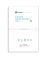 Hydrogel - ochranná fólia - Amazon Kindle Paperwhite (7th Gen)