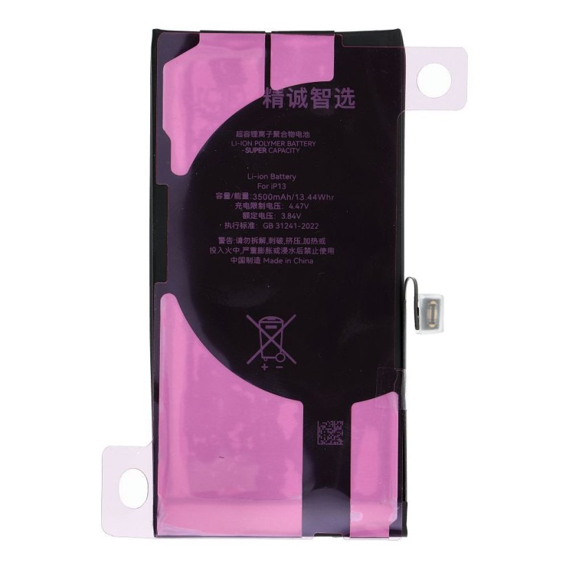 Akkumulátor Jcid Diagnosable (Used) Battery iPhone 13 3500 mAh (High Capacity)