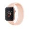Remienok pre Apple Watch (38/40/41mm) Solo Loop, veľkosť S - ružový