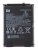 BN51 Xiaomi original batéria 4900mAh (Service Pack - originálny diel)