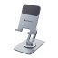Desk Holder Phone / Tablet Foldable Forcell F-Grip Fold Stand 2 360 Gray