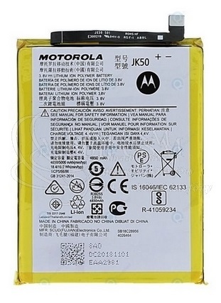 Batéria Motorola JK50 pre Motorola G7 Power, G8 Power Lite, Moto G9 Play, Moto E7 Plus, Moto G50, E7 Power, Moto G10, Moto G30, Moto G20, Moto E30, Moto E40, Moto Defy, Moto G31, Moto G51 5000mAh Li-Ion (bulk)