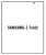 Hidrogél - védőfólia - Samsung Galaxy Z Fold 2 5G